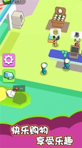 我是大厂老板 我是大厂老板