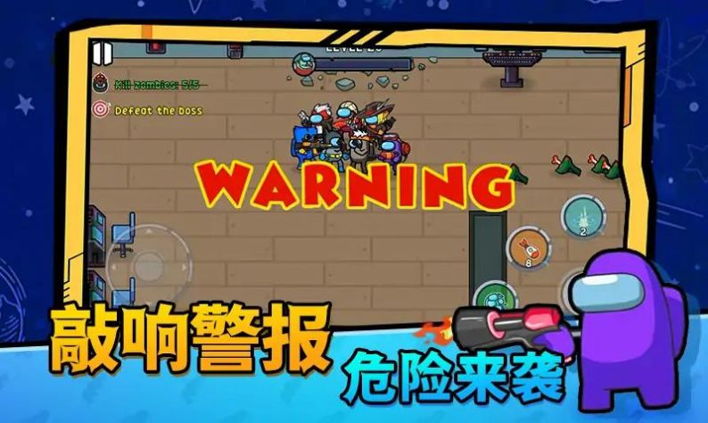 太空僵尸大战 太空僵尸大战