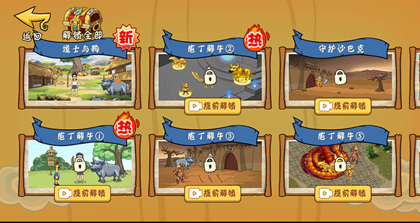 爆笑老铁 爆笑老铁