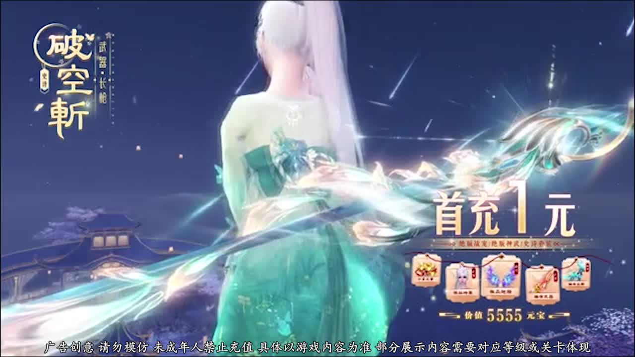 影刃之魂 影刃之魂