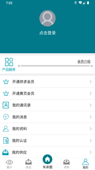 车床圈 车床圈