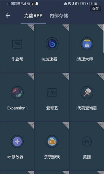 灭仙专用框架 灭仙专用框架