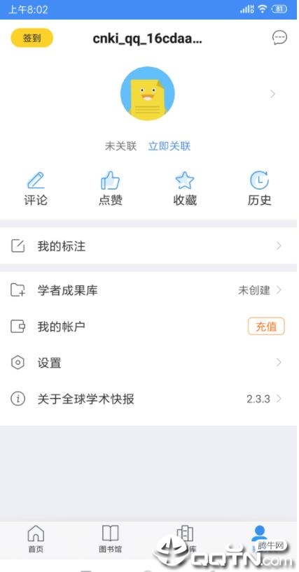 手机知网 手机知网