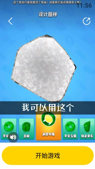 抖音摸摸鱼2022最新版本 抖音摸摸鱼2022最新版本