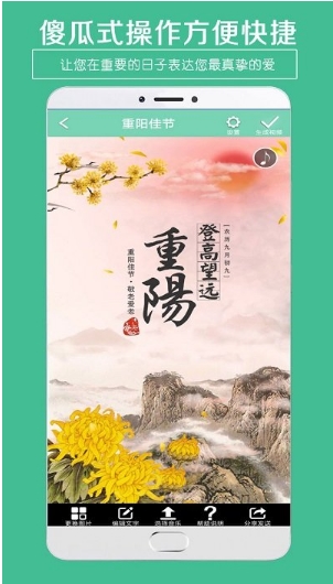 贺卡制作 贺卡制作