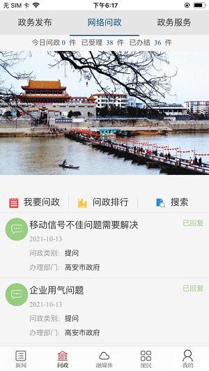 高品高安 高品高安