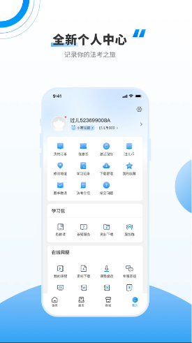 厚大法考 厚大法考