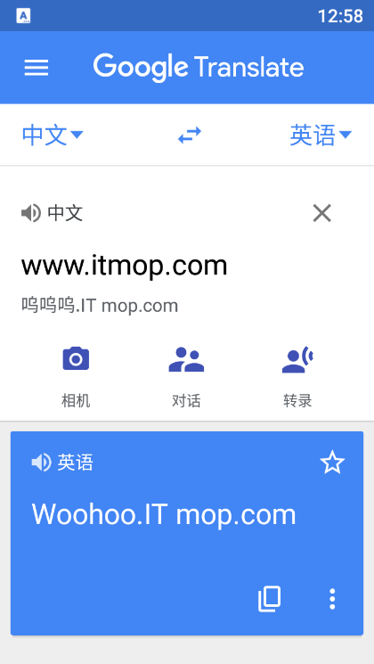 谷歌翻译朗读 谷歌翻译朗读