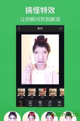 快手变脸手机版 快手变脸手机版
