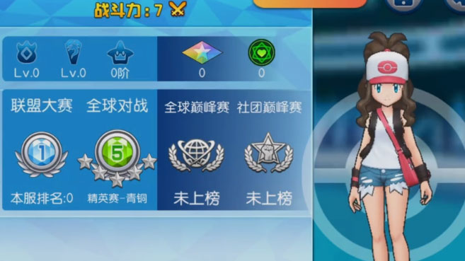 口袋进化 口袋进化