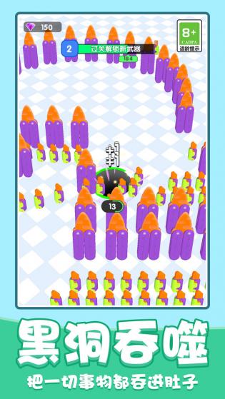 进化黑洞 进化黑洞