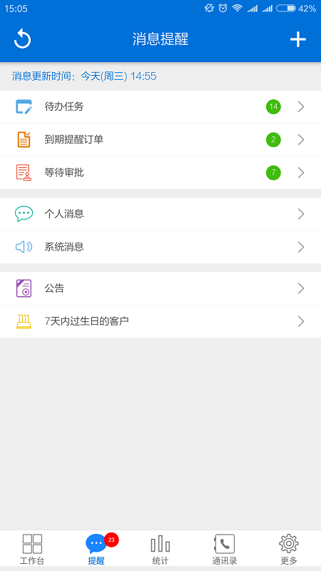 客户无忧 客户无忧
