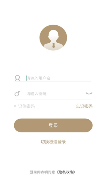 云天化商学院 云天化商学院