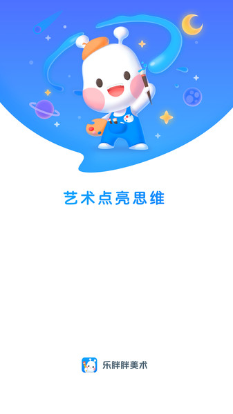 乐胖胖美术 乐胖胖美术