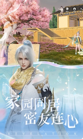 天谕手游沉船在哪 天谕手游沉船在哪