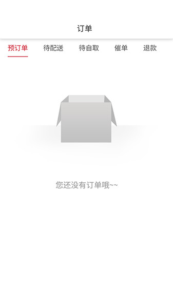 家宴家厨端 家宴家厨端