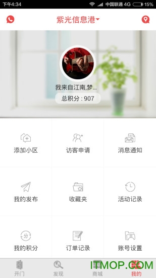 亲邻开门 亲邻开门