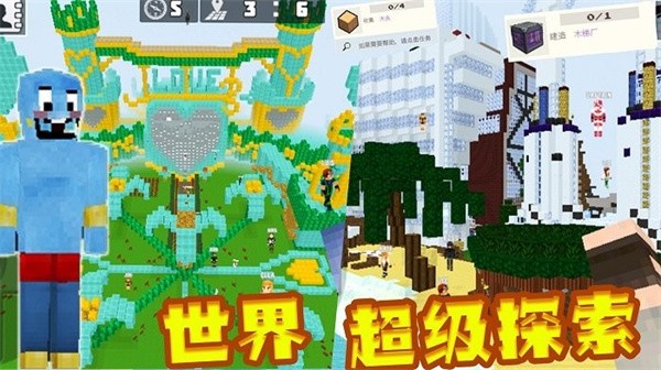 迷你沙盒道具安卓版 迷你沙盒道具安卓版