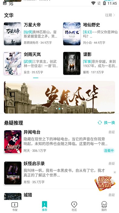 有毒小说 有毒小说