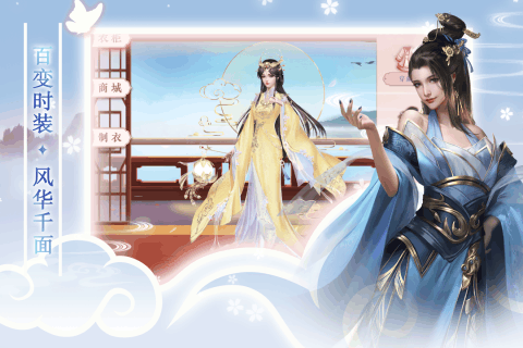 梦回凤歌 梦回凤歌