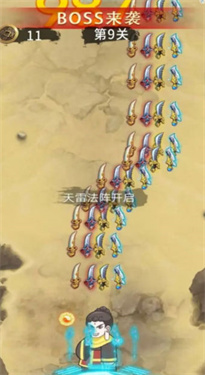 老六冲啊冲 老六冲啊冲