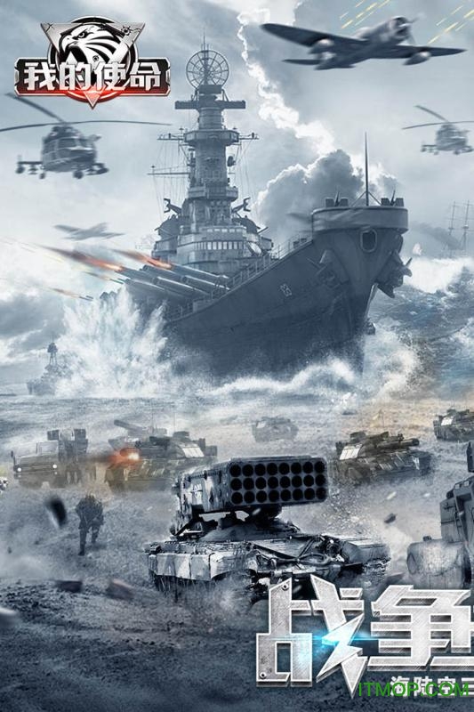 我的使命 我的使命