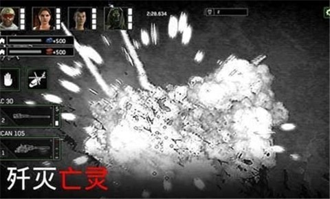 僵尸炮艇生存1.6.14 僵尸炮艇生存1.6.14
