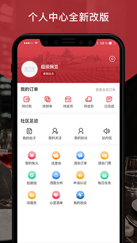 酒云网 酒云网
