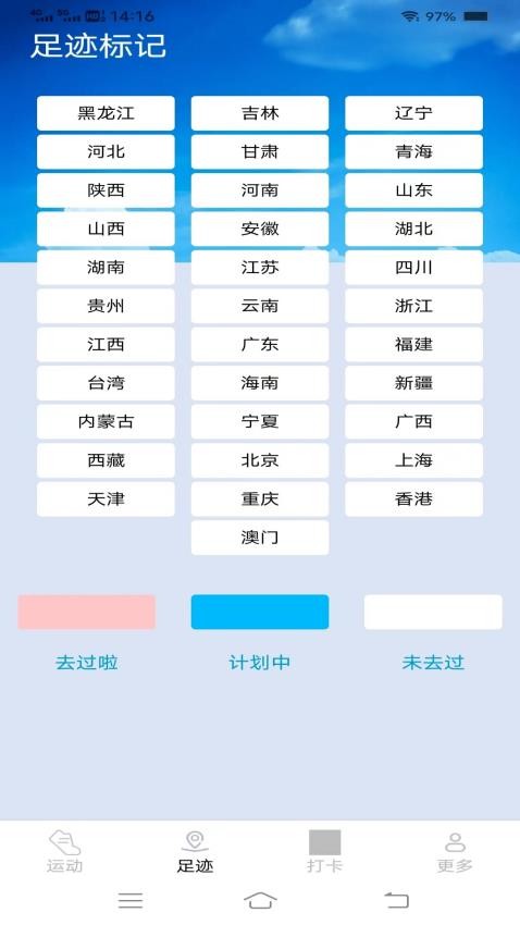 步数计算器 步数计算器