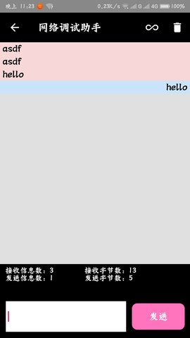 网络调试助手 网络调试助手
