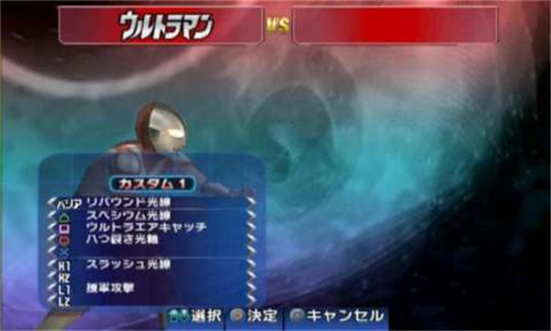 奥特曼格斗进化3下载地址 奥特曼格斗进化3下载地址