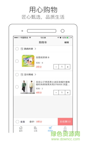纵横兄弟 纵横兄弟