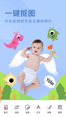 有圆相机 有圆相机