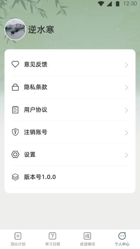 顶尖智慧 顶尖智慧