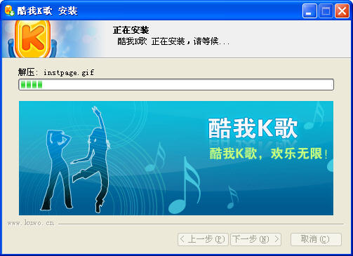 酷我K歌 酷我K歌