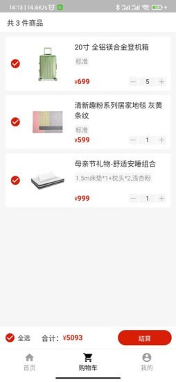 汇廉优品 汇廉优品