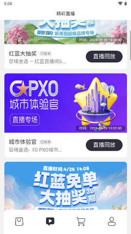 巨晴金选 巨晴金选