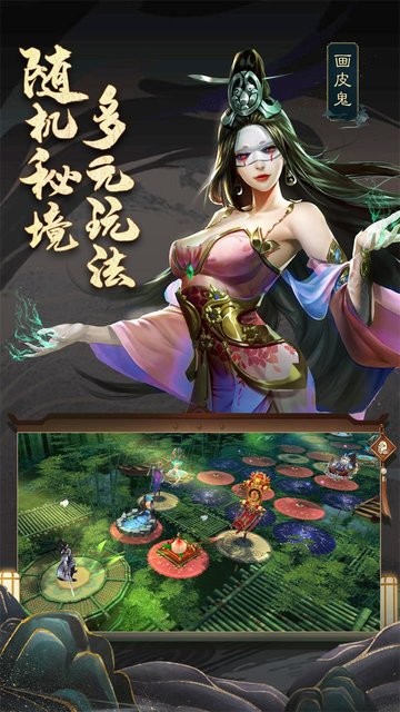 聊斋搜神记 聊斋搜神记