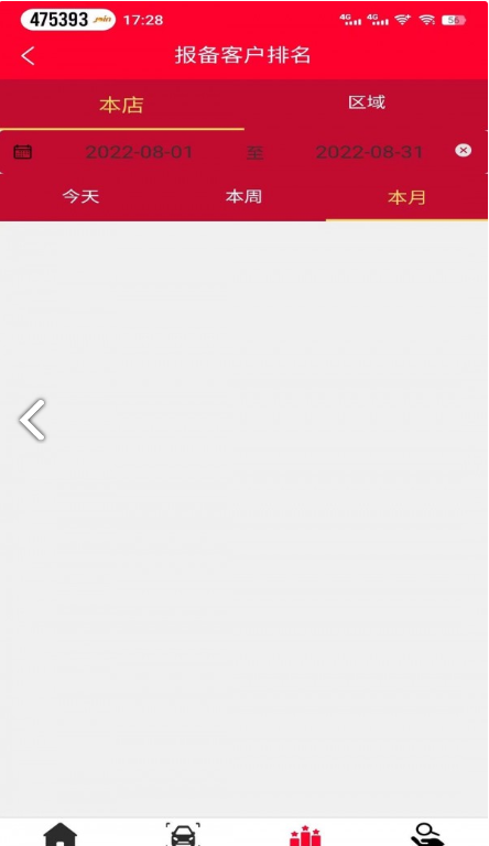 中鑫之宝智能门店 中鑫之宝智能门店