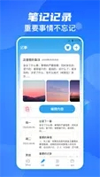 快递速查助手 快递速查助手