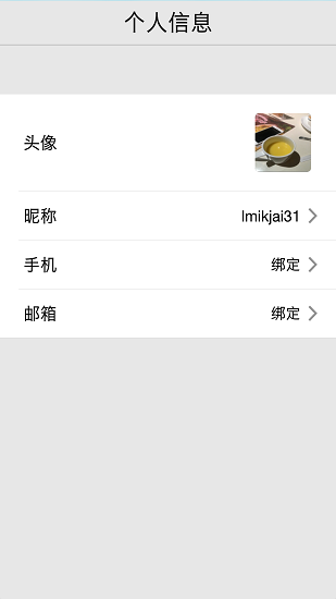 通通锁苹果版 通通锁苹果版
