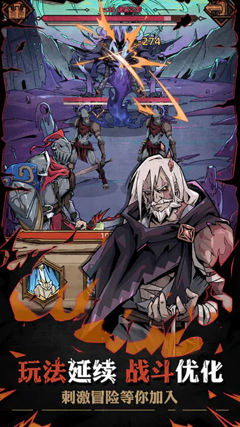 不一样传说2最新版 不一样传说2最新版