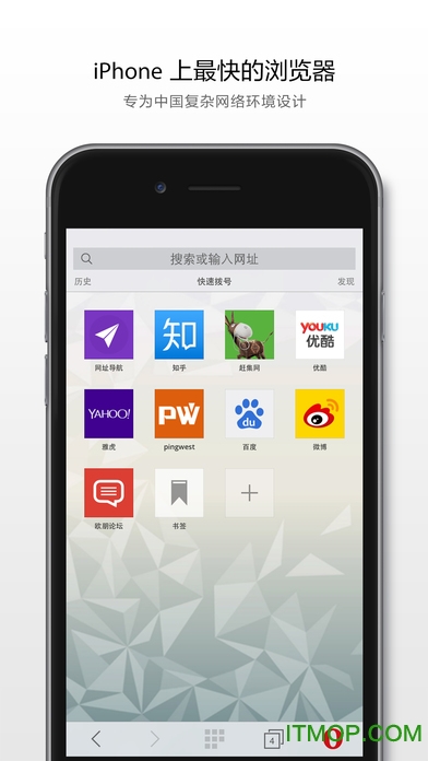 欧朋浏览器 欧朋浏览器