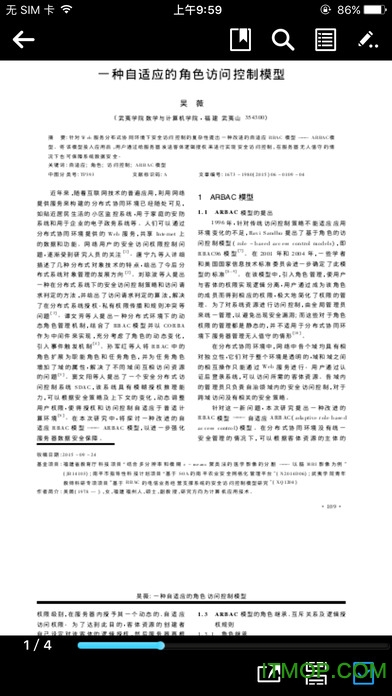 全球学术快报安卓版 全球学术快报安卓版