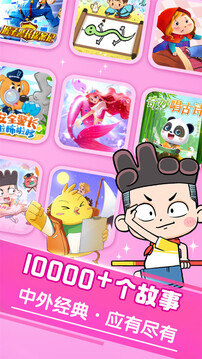 宝宝巴士大全 宝宝巴士大全