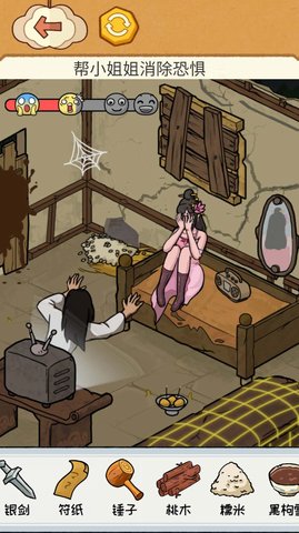 帮她取个暖 帮她取个暖