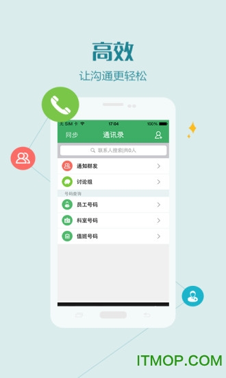 健康恩泽 健康恩泽