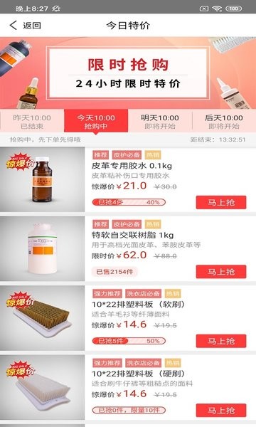 百汇洗衣 百汇洗衣