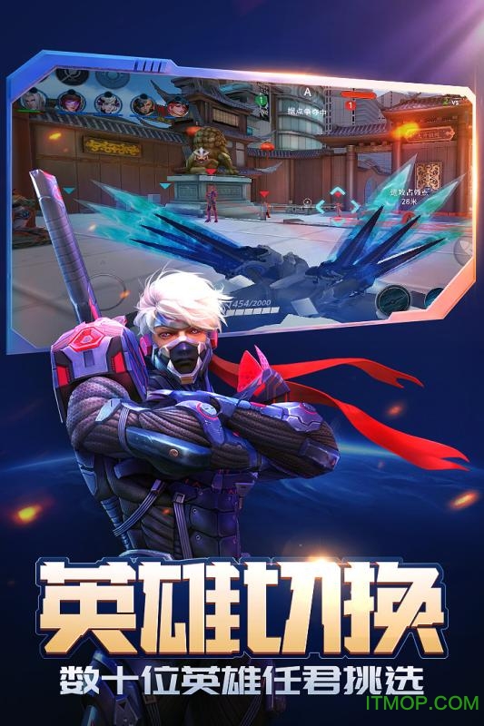 枪神对决国际服 枪神对决国际服