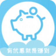 省钱攻略